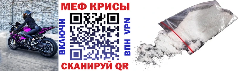 Купить АМФ Марихуана Alpha-PVP Мефедрон COCAIN Лсд 25 ГАШ Себеж