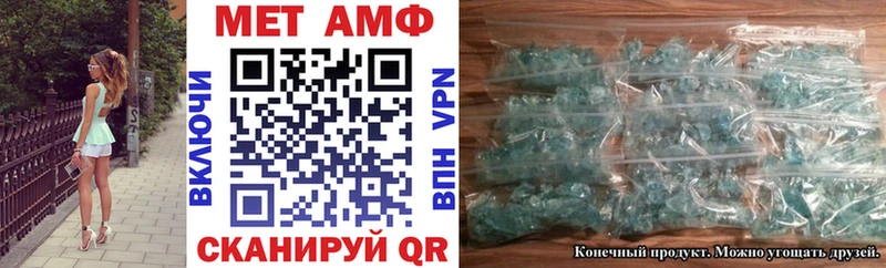 Купить закладки  Себеж  Amphetamine 97% 