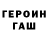 APVP Соль Gera Volt