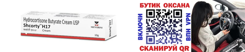 БУТИРАТ оксана Себеж
