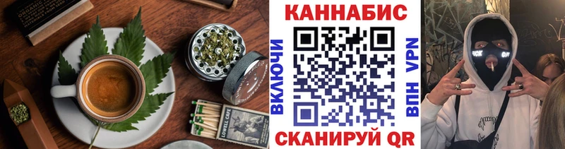 Печенье с ТГК конопля Себеж