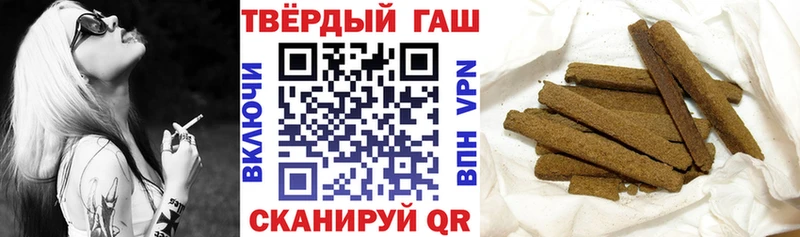 Купить закладки  Себеж  Гашиш AMNESIA HAZE 