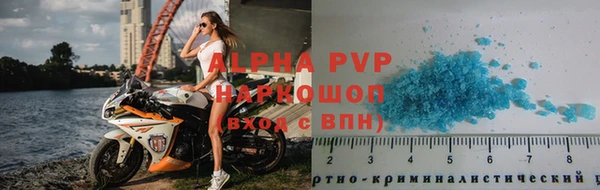 бутират Переславль-Залесский