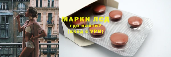 марки nbome Пестово