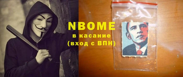 бутират Переславль-Залесский