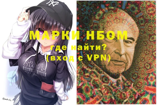 дмт Покровск