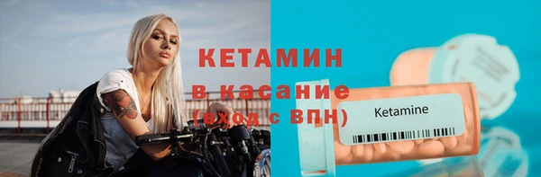 марки nbome Пестово