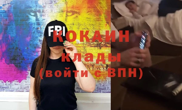 марки nbome Пестово