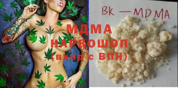 марки nbome Пестово