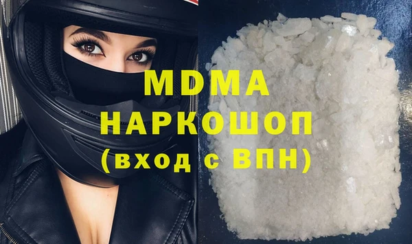 бутират Переславль-Залесский