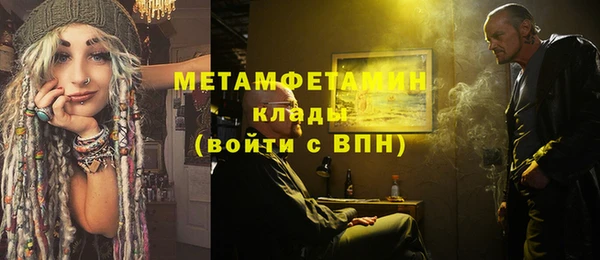 бутират Переславль-Залесский