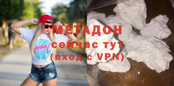 марки nbome Пестово