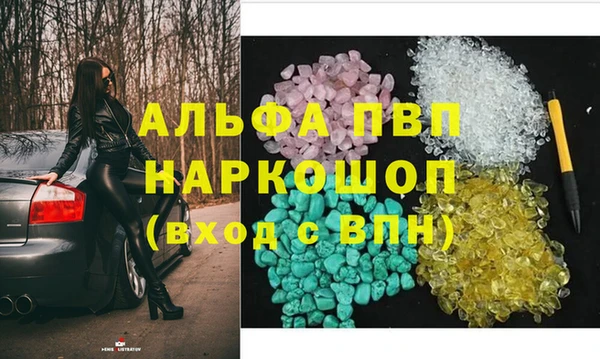 бутират Переславль-Залесский