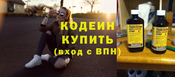 марки nbome Пестово