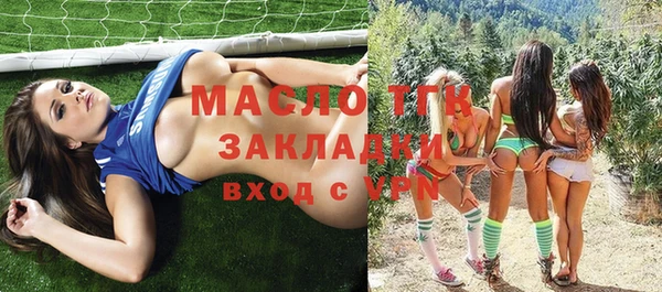 бутират Переславль-Залесский