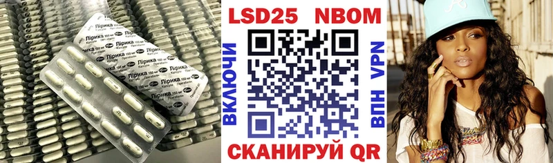 Купить  Себеж  Лсд 25 экстази кислота 