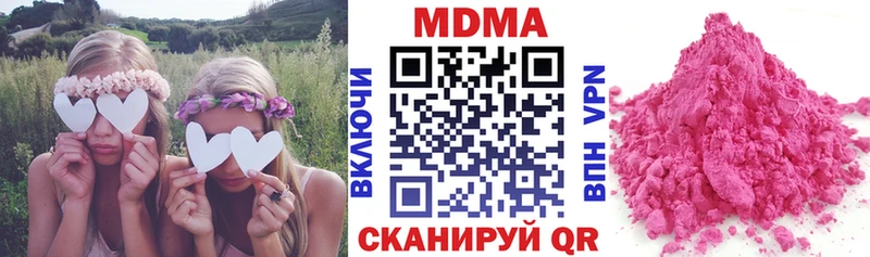 МДМА crystal  Купить  Себеж 