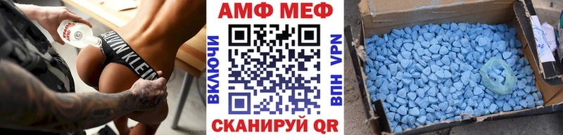 Первитин пудра  Купить  Себеж 